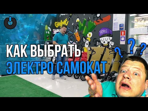 Гиросмарт Ру Магазин