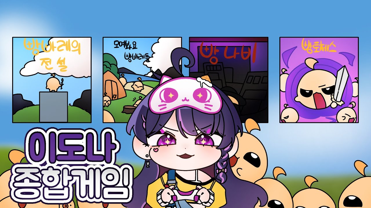 토탈워삼국 260109