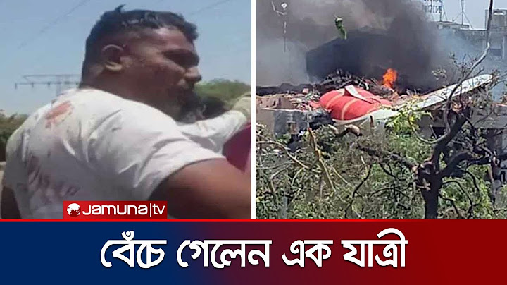 ভারতে বিধ্বস্ত বিমান থেকে বেঁচে ফিরলেন এক যাত্রী | India Plane Crash | Jamuna TV