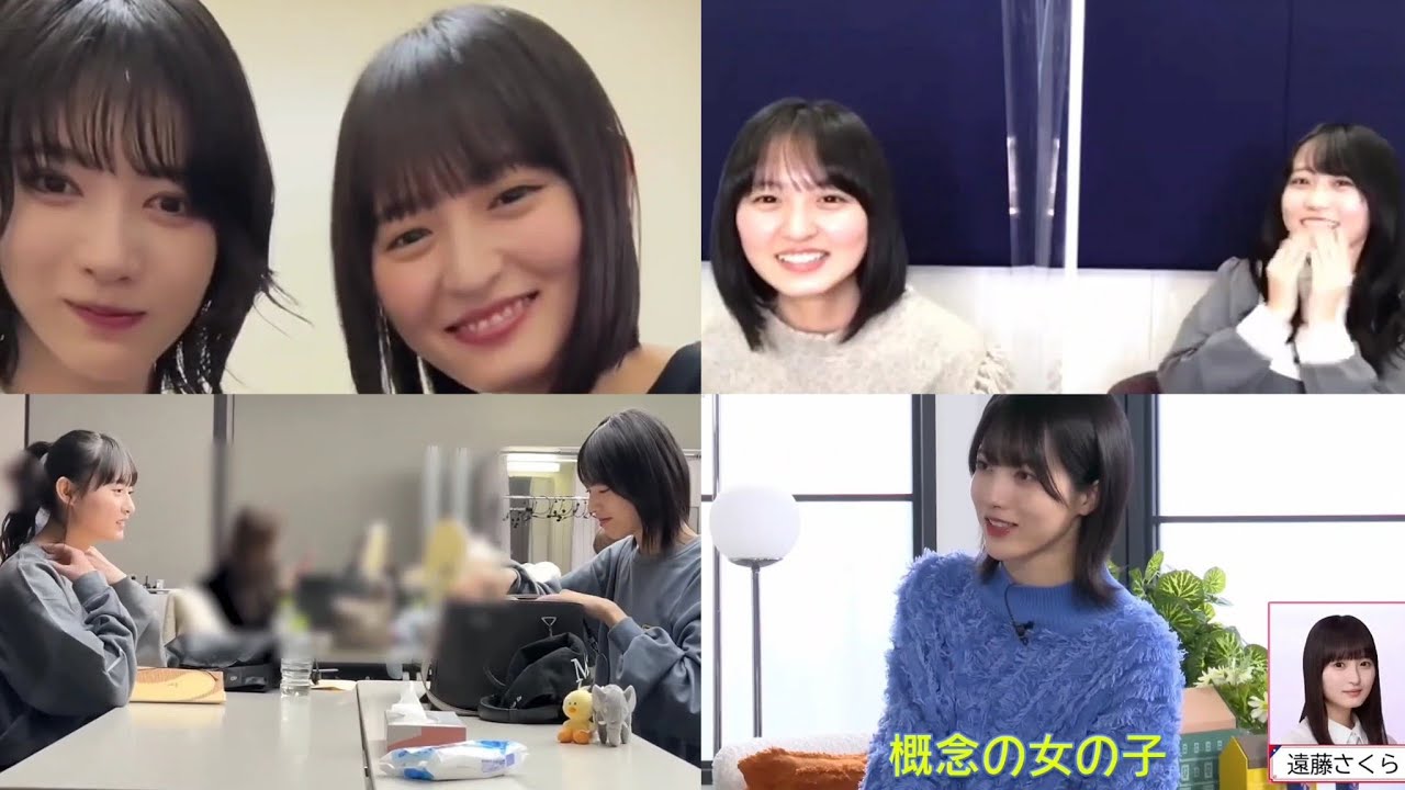 遠藤さくら♥林瑠奈 《るるる》