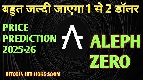 Aleph zero Price Coin Market Cap Today | बहुत जल्दी जाएगा 1 से 2 डॉलर | Azero Crypto currency News