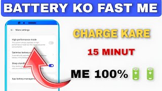 1 min 7% Charged Without Any Fast Charger New Secret Trick | technomind ujjwal fast charging app screenshot 5