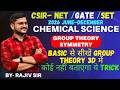 Basic से सीखें Group Theory | CSIR NET | GATE Chemistry#chemicalscience #chemistry #csirnet2026