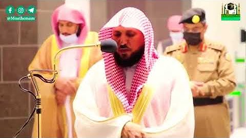 تلاوة كردية خاشعة من سورة الأحقاف للشيخ ماهر المعيقلي | غرة شعبان 1442هـ