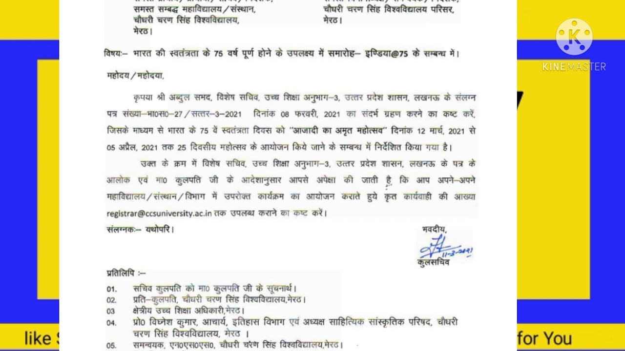 new update | ccsu exam form 2021| ccsu  exam date sheet | एग्जाम की तैयारी में लग जाओ | e4u