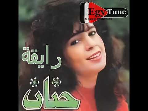 HANAN - ZAY ZAMAN - 1990 - EGYPT - FULL HD / 1080 P