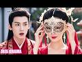 Prince Refuses To Marry The Ugly Girl, But Regrets It When She Removes Her Mask!