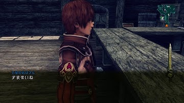 Infinite Undiscovery - Part 3 (JP / FR)