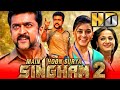 Main Hoon Surya Singham 2 (HD) - Surya's explosive action Hindi movie | Anushka Shetty, Hansika Motwani