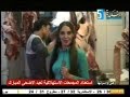 الاعلامية غاده السيد عيد الاضحي وتوافر اللحوم في المجمعات الاستهلاكية 21 8 2018