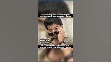 Why South Indian Movies Are So Wild #shorts #viral #trending #video