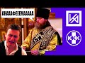 Священник снимает стружку с Николая Соболева.