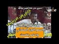 علي ذهبان طرب سجوعه اداء اسطوري خاص من الأرشيف صنعاني طرب جديد متابعه حضرمي اكسبلور جلسه علي ذهبان طرب سجوعه اداء اسطوري خاص من الأرشيف صنعاني طرب جديد متابعه حضرمي اكسبلور جلسه