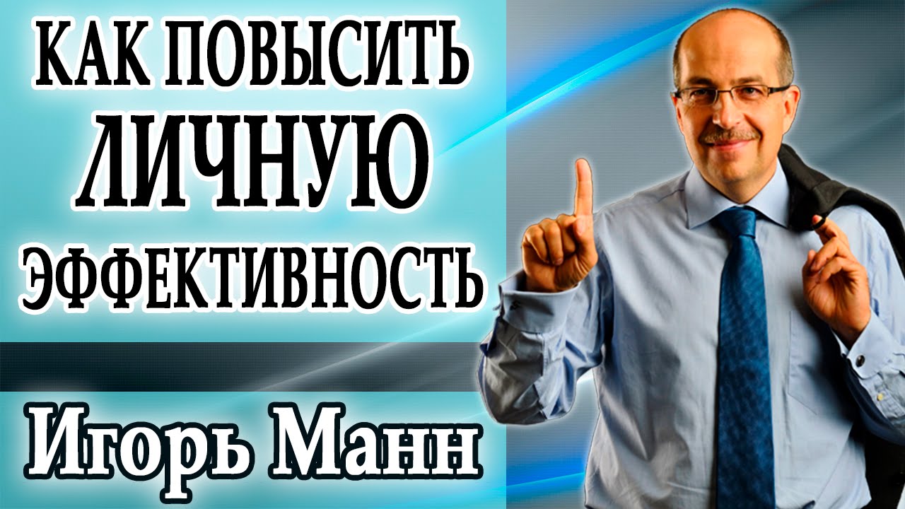 Лид машина игоря манна