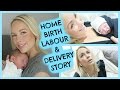 LIVE NATURAL BIRTH 3 HOUR HOME BIRTH / EMILY NORRIS LABOR & DELIVERY