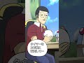 絶対就職ボム/Finding a job without fail bomb #shorts