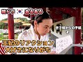 【韓ドラあるある】王妃のリアクション大げさになりがち #shorts