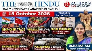 The Hindu newspaper analysis 15-10-2026 / UPSC Daily current affairs #upsc | Rathod's IAS