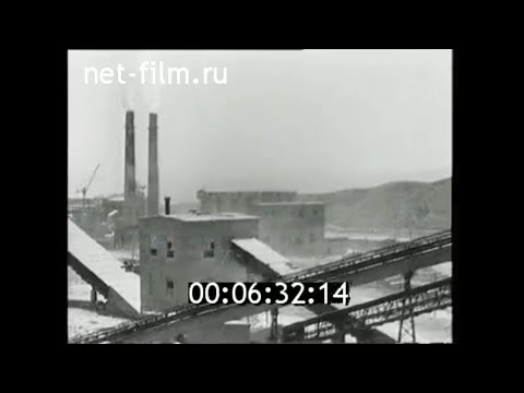 1961г. Сталинабад. цементный завод. Таджикистан