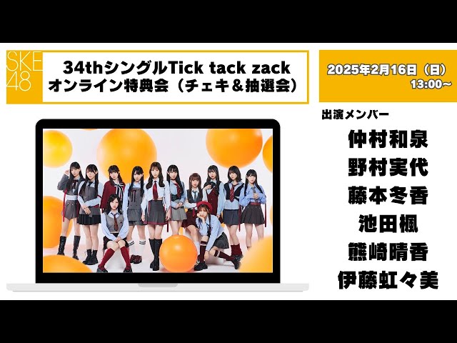 非売品 SKE48 A賞 直筆サイン入り ミニポスター 抽選 ≒JOY 山野愛月の直筆サイン入りソロポスター(B2サイズ) - メルカリ