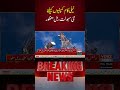New Facility Approved for Telecom Companies as Bill Passes | Voice News