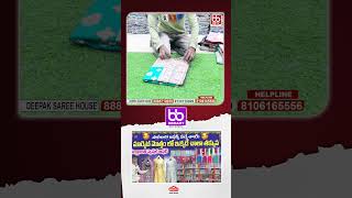 మార్కెట్ మొత్తంలో ఇక్కడే చాలా తక్కువ // Biggest Wholesale Sarees Market #shopping