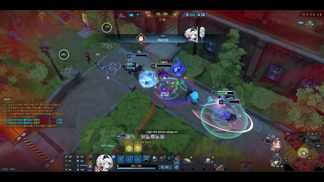 2025-07-26 시셀라,이렘,유키