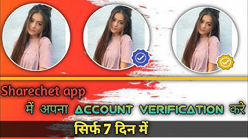 Sharechat ID Verify Kaise Kare - Sharechat Verification Badge | Sharechat Verification 2021
