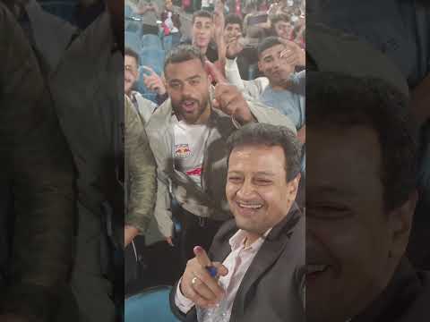 شاهد بالفيديو سيدشعراوى لقاء عمر مرموش ينزل من السلم الخلفي لهيئه استاد القاهره وكريم عفيفي وعائلته