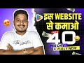 NEW EARNING APP TODAY | NEW UPI EARNING APP | EARNING APP