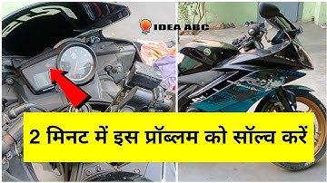 R15 v2 rr unit solution | Solve this problem in 2 minutes | R15