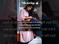 be careful boys#shortvideo #brokenheart......