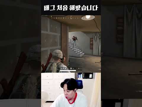 배그 태어나서 처음 해봤는데 무섭습니다
