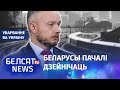 ByPol пачаў рэйкавую вайну з расейскімі цягнікамі | Беларусы занялись диверсиями / Вайна ва Украіне