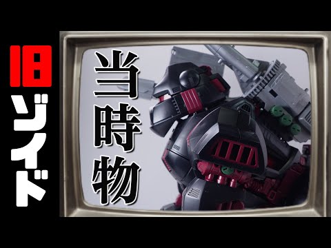 TOMY Jr. ZOIDS ソイドゴジュラス JZ-02 未使用　未開封 日本産】 JZ-02 ソイドゴジュラス ZOIDS Jr. TOMY 未使用