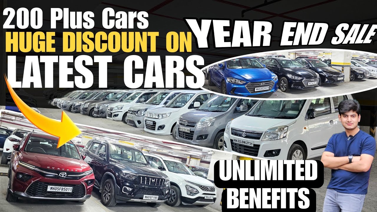 Huge Discounts Latest Cars🔥200 Plus Used Cars in MumbaiSecond hand
