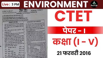 CTET 2022 | CTET EVS PAPER ANALYSIS | EVS SOLVED PAPER | BY ABHISHEK SIR | RESULT GURU