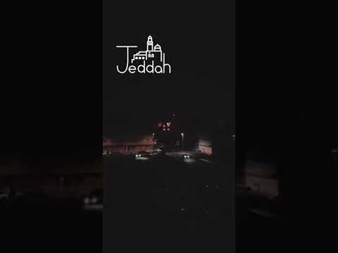 متى ياذن الفجر جده