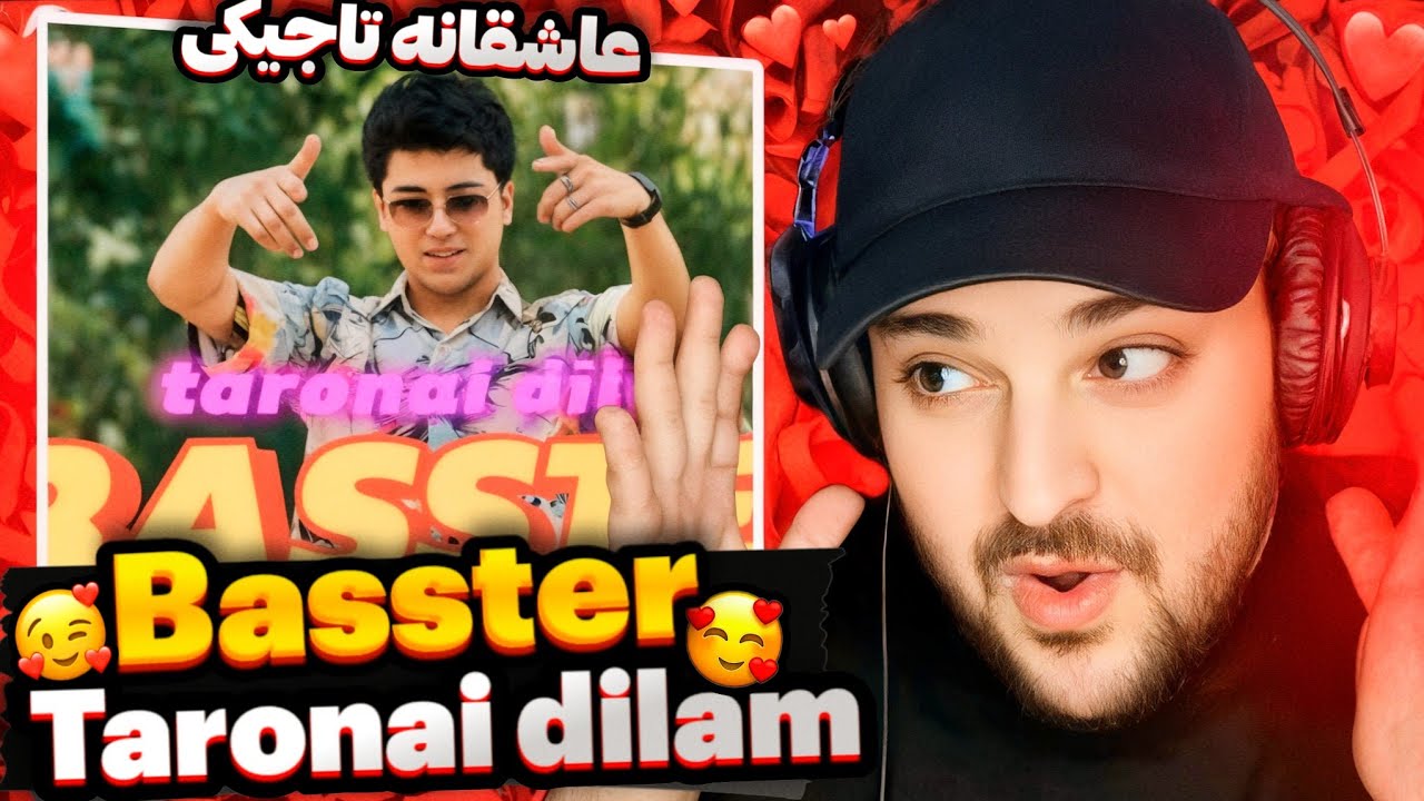 Basster - Taronai dilam(Reaction)🇹🇯Басстер Таронаи Дилам 2025 (Реаксия)