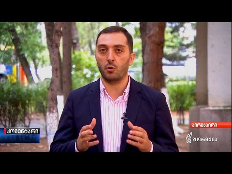 „ჩემი თხოვნაა, რომ ავიცრათ\" - კულუმბეგოვი გრიპის ვაქცინაზე