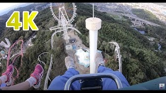 鷲羽山ハイランド Youtube