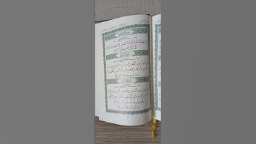 سورة الناس تلاوةللعبدالفقيرإلى الله تعالى أحمدنجاح عبدالحفيظ غفرالله له وأسكنه فسيح جناته ووسع قبره