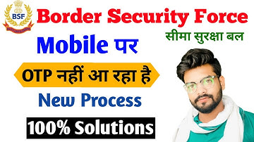 BSF OTP Problem 2024 | BSF HCM OTP Problem 2024 | BSF OTP Not Received 2024 ✅