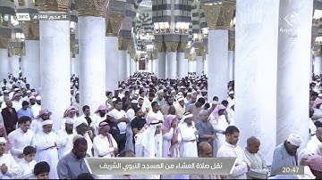 ما تيسر من سورة هود لـ فضيلة الشيخ #عبدالله_البعيجان   عشاء ١٤ محرم ١٤٤٤هـ