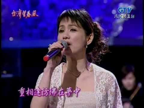 蔡幸娟_重相逢(200604)