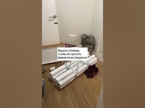 Сколько стоит выравнивание стен, обои и напольное покрытие из ...
