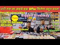 इतना बड़ा और सस्ता Offer🔥| Cash On Delivery All India | CHEAPEST SECOND HAND MOBILE MARKET IN PATNA