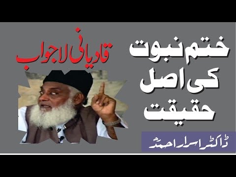 Video: Kes kirjutas khutbat e ahmadiyya?