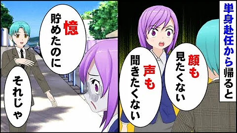 親の再婚で憧れの超人気アイドルと同棲することに 生意気だったのにあるきっかけで俺の なしだと生きられない体になってしまった