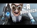 ВЕРНУЛСЯ И ДАЛ П***Й SCP 106... В SCP SECRET LABORATORY!